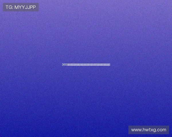 360直播足球免费观看平台入口高清赛事实时解说全网球迷畅享观赛体验 360直播足球免费观看平台入口高清赛事实时解说全网球迷畅享观赛体验